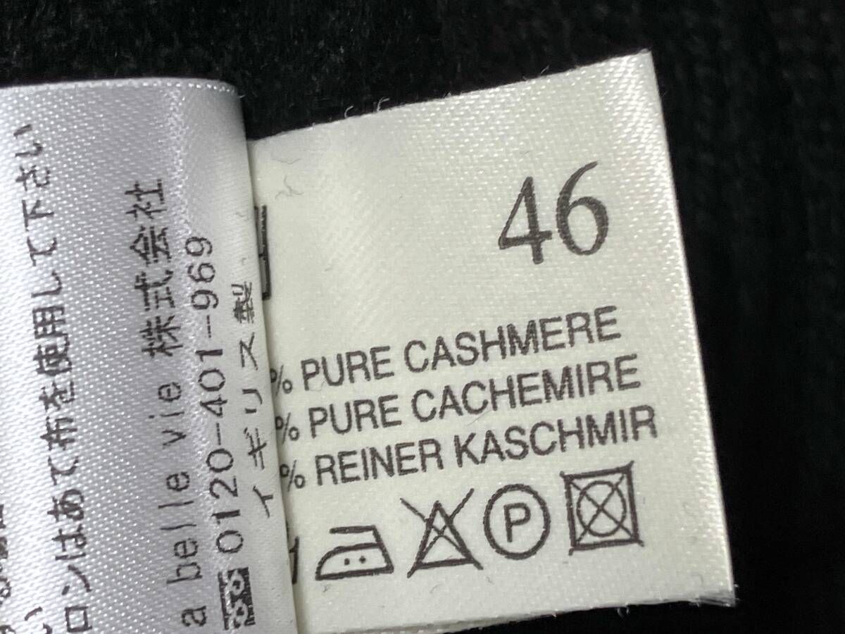 グレンマッチ カシミヤ