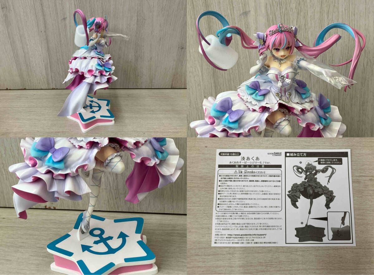 グッドスマイルカンパニー ホロライブ 湊あくあ 1/7 フィギュア 新品未