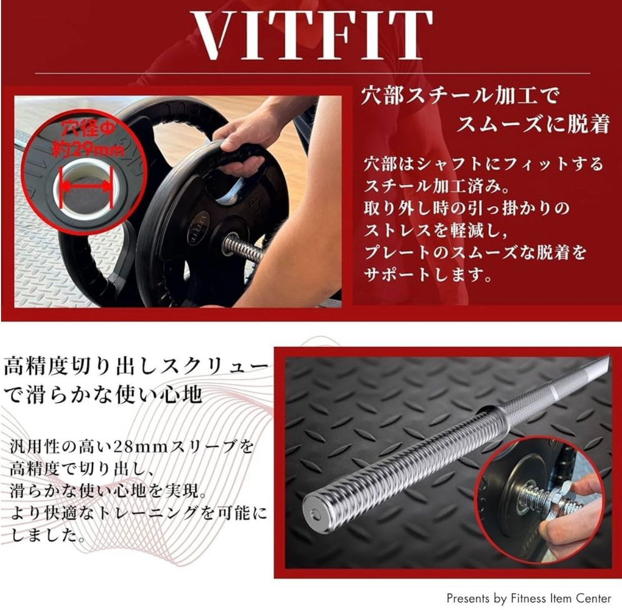 ☆新品・送料無料☆バーベルプレート＋トレーニングバーセット計100kg 