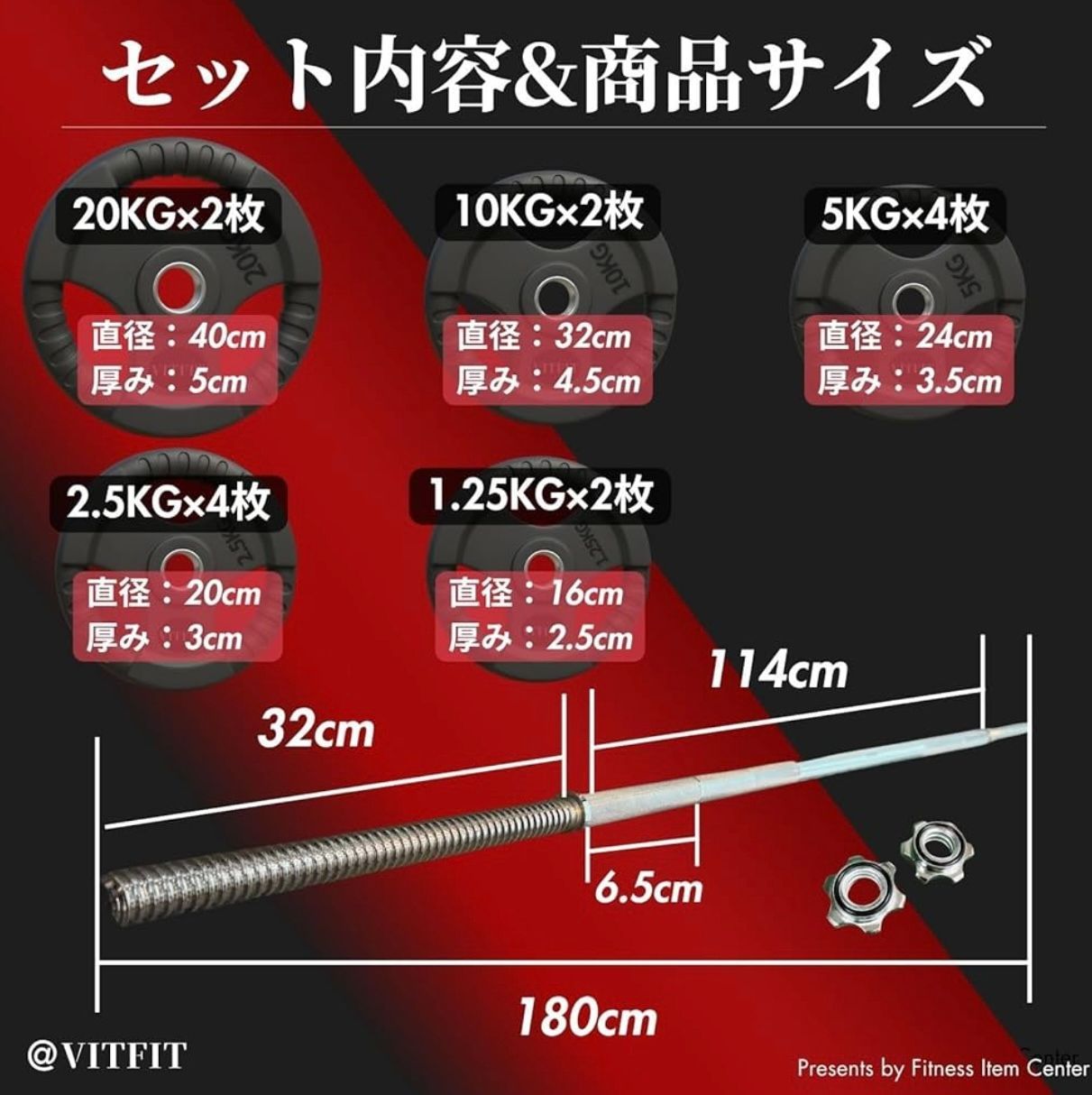 ☆新品・送料無料☆バーベルプレート＋トレーニングバーセット計100kg