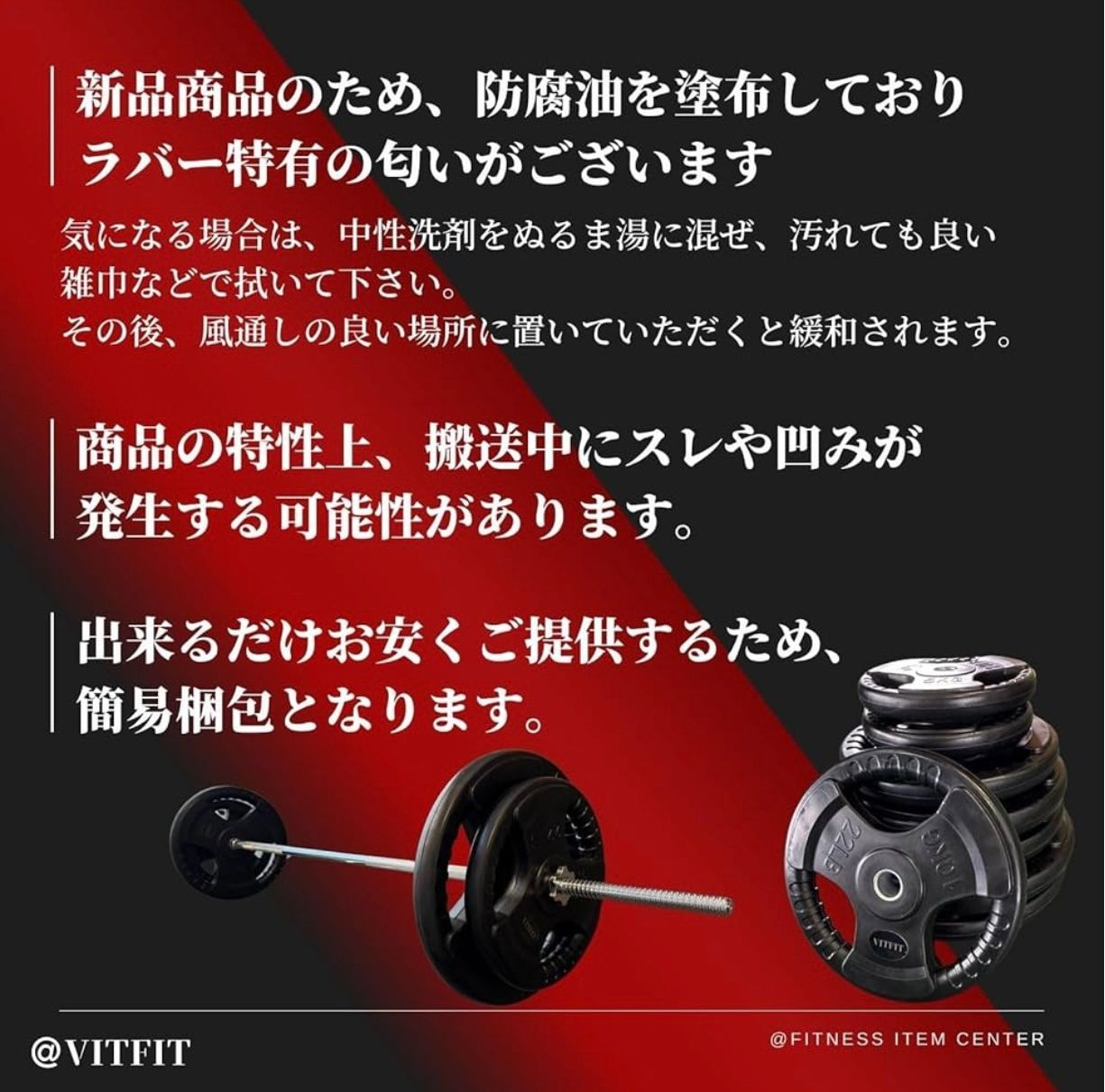 【新品・送料無料】バーベルプレート計100kgセット(25kg×4枚) ☆新品・送料無料☆バーベルプレート＋トレーニングバーセット計100kg