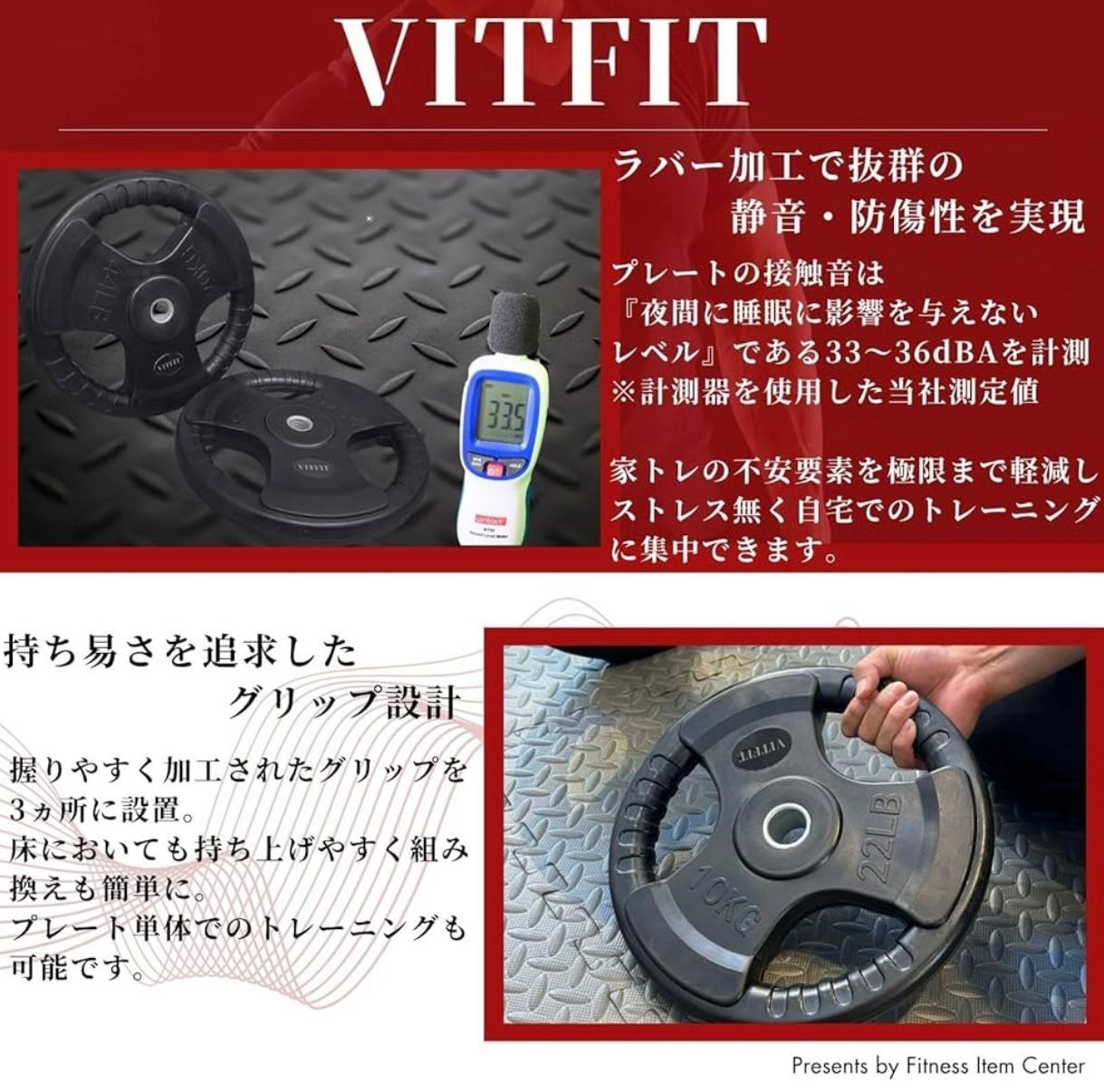 ☆新品・送料無料☆バーベルプレート＋トレーニングバーセット計100kg