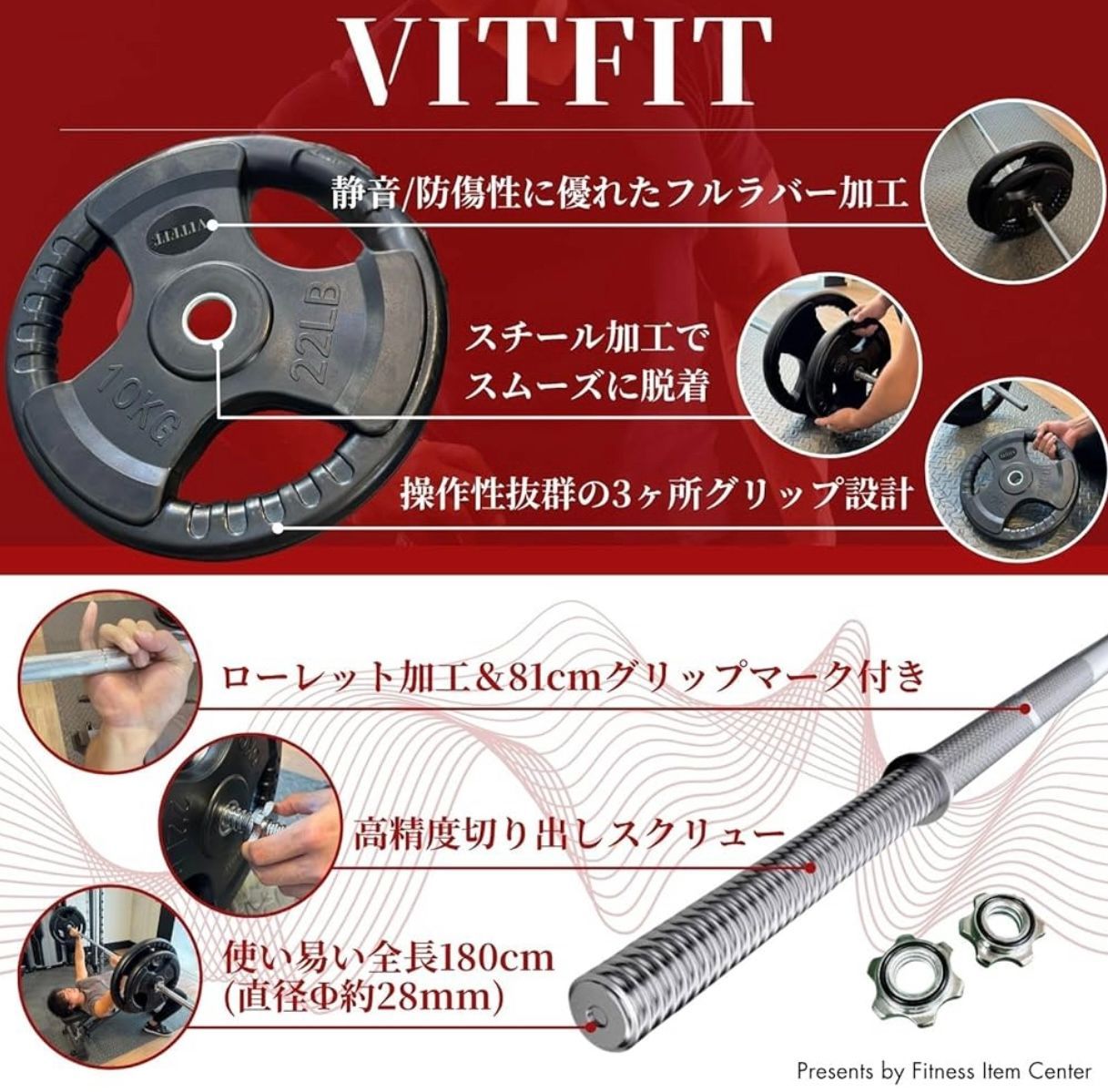 【新品・送料無料】バーベルプレート計100kgセット(25kg×4枚) ☆新品・送料無料☆バーベルプレート＋トレーニングバーセット計100kg