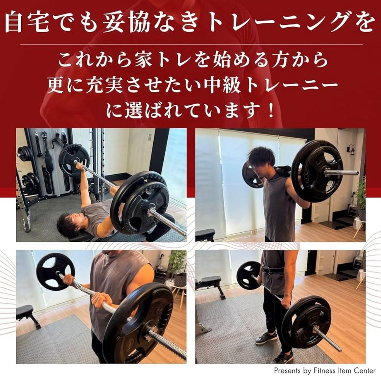 ☆新品・送料無料☆バーベルプレート＋トレーニングバーセット計100kg