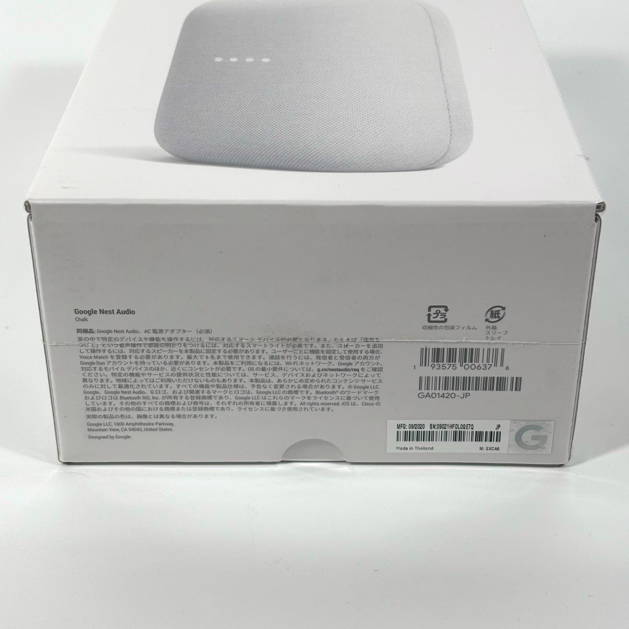 スマートスピーカー