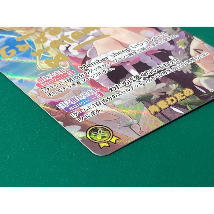 ホロライブカード