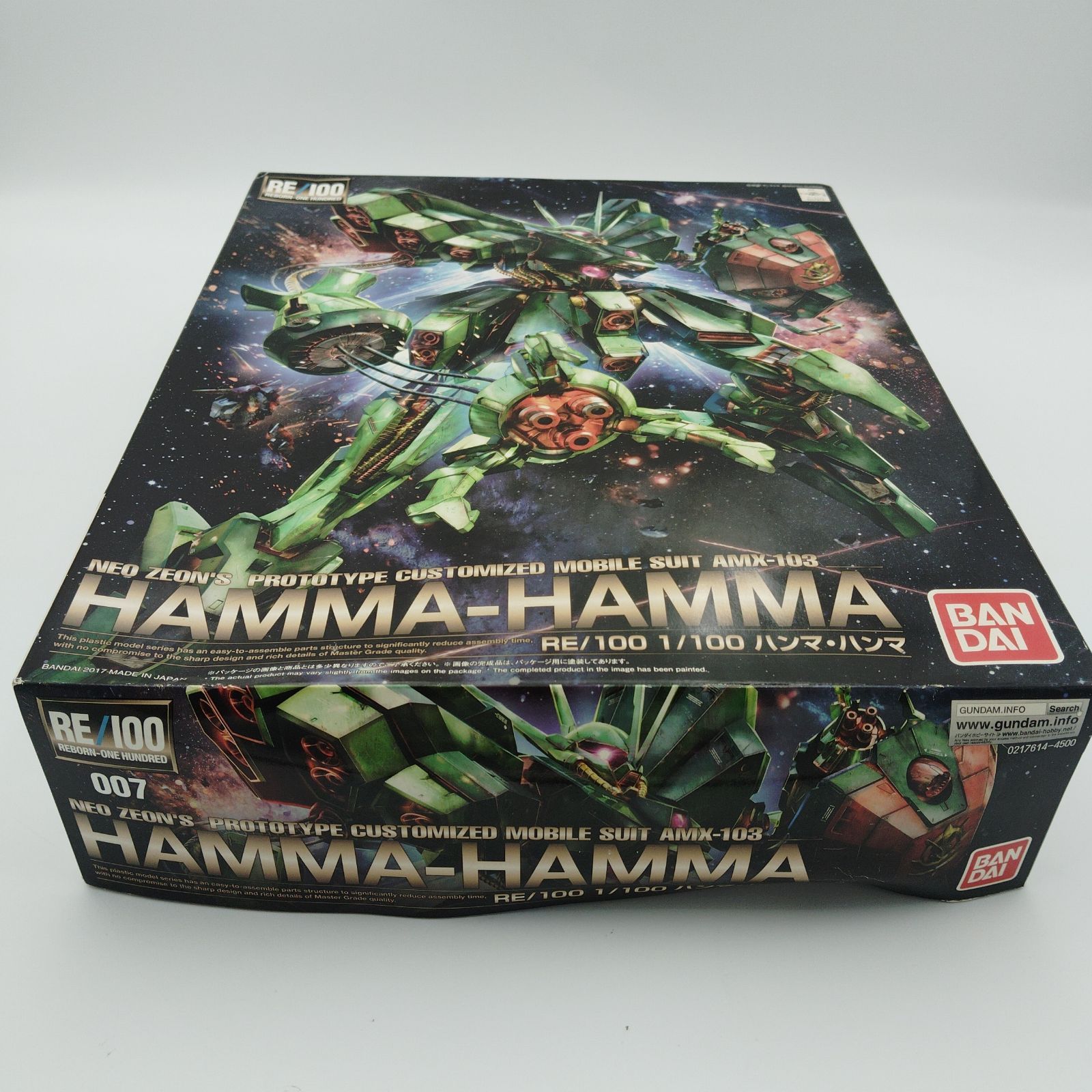バンダイ RE 100 AMX 103 ハンマ 1