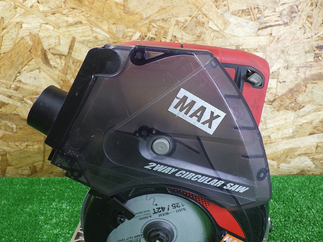 切断時の粉を軽減