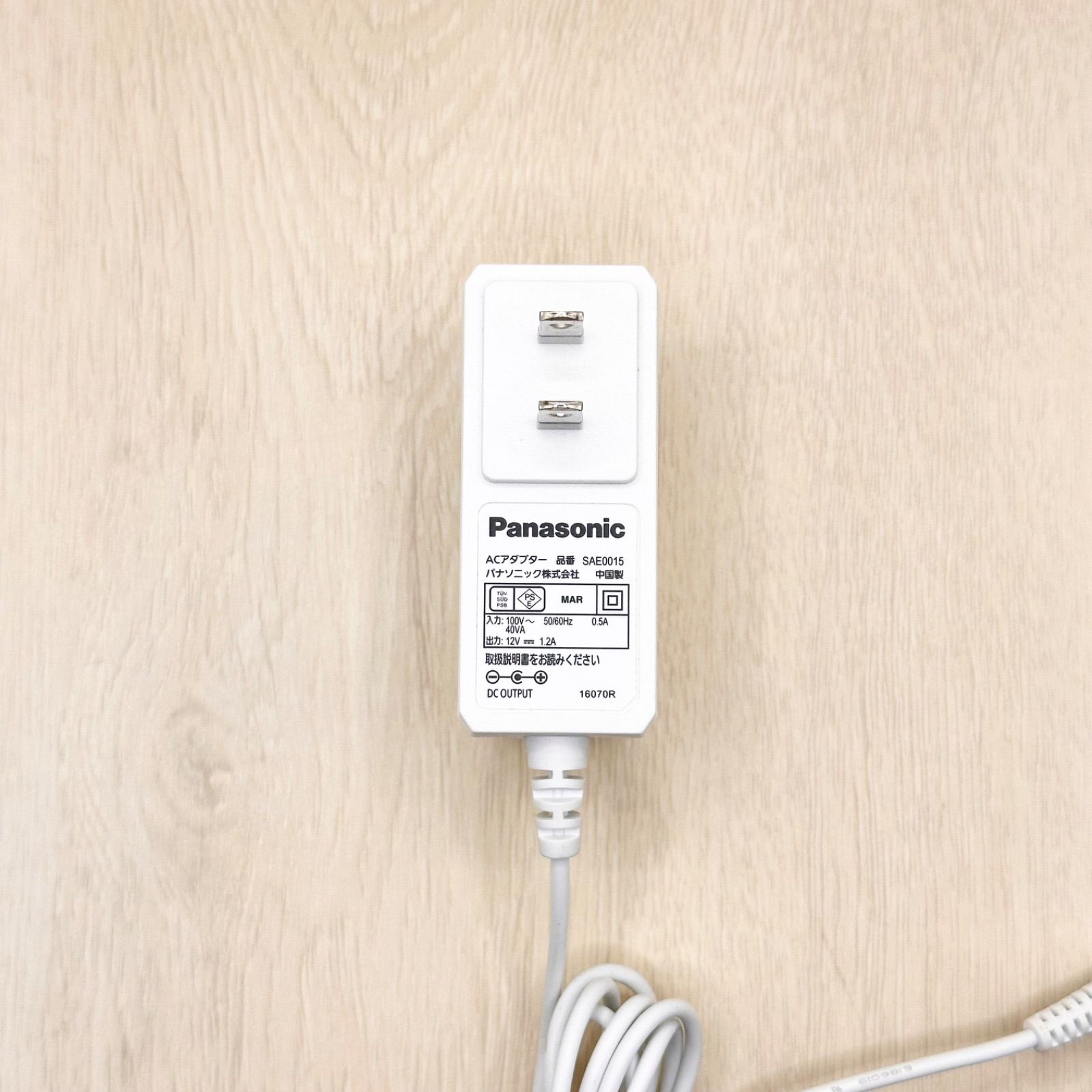 Panasonic SAE0015 パナソニック 純正品 ACアダプター プライベート