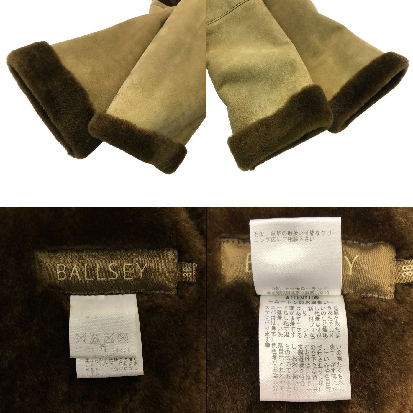 BALLSEY ボールジー ムートンコート レディース 冬 ミドル丈 リアル