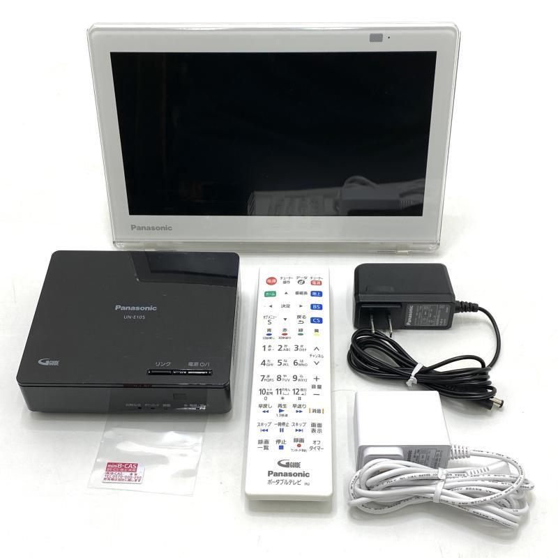 Panasonic パナソニック ポータブル地上 BS 110度CSデジタルテレビ プライベート ビエラ UN-10CE10 95