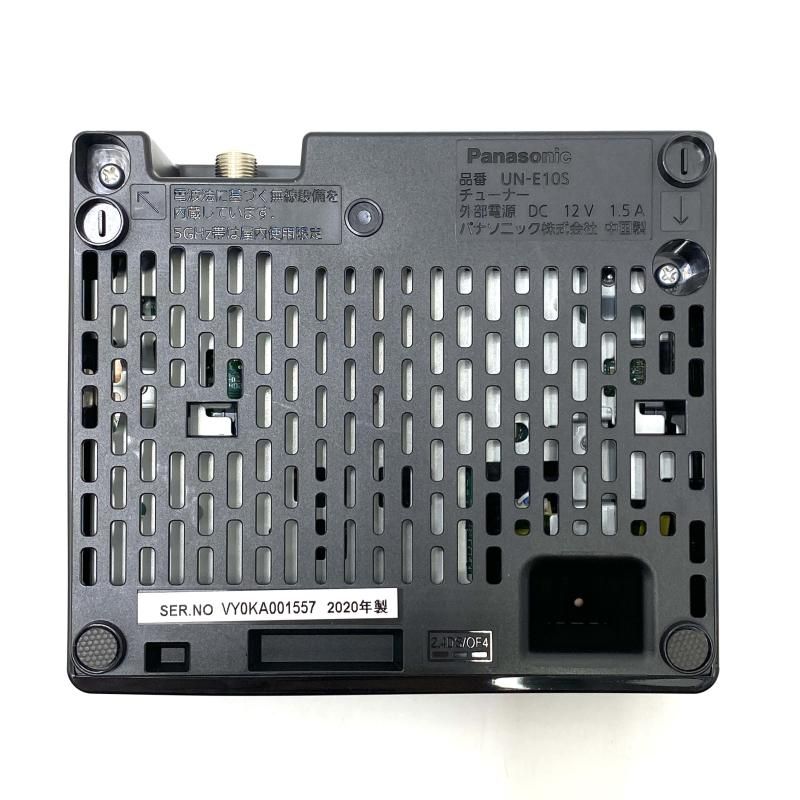 中古】Panasonic パナソニック ポータブル地上・BS・110度CSデジタル