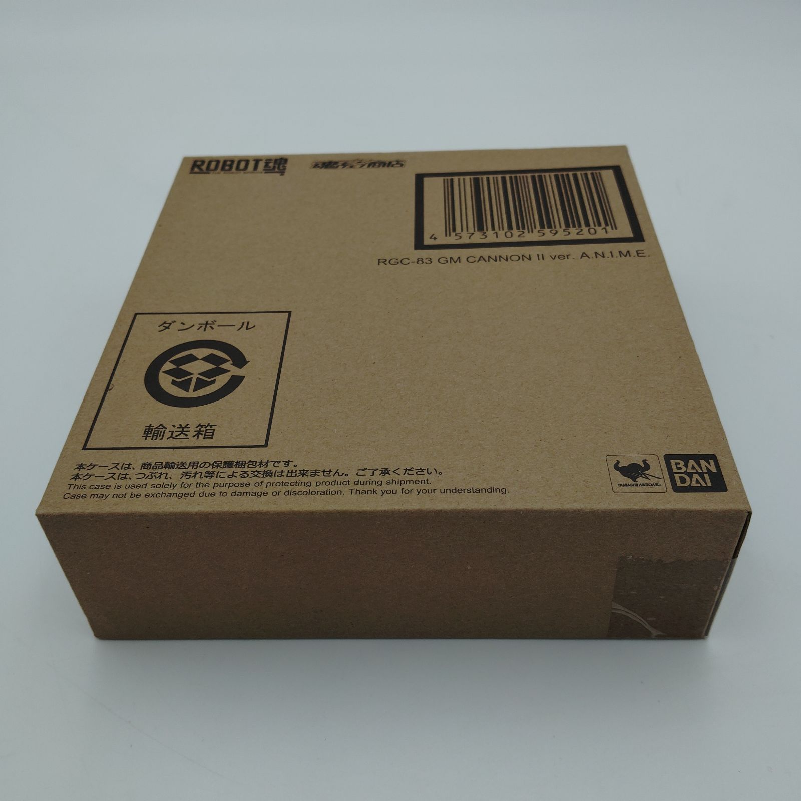 輸送箱 ROBOT魂 RGC 83 ジム キャノンII ver A N I M E