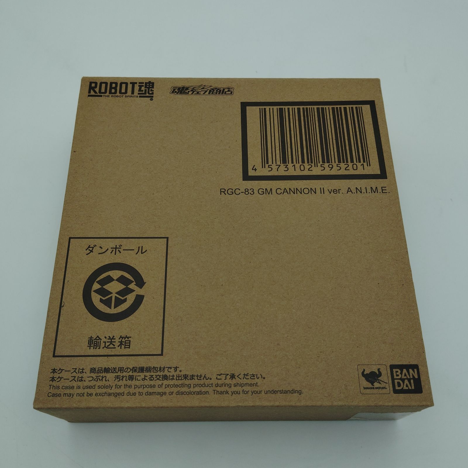 輸送箱 ROBOT魂 RGC 83 ジム キャノンII ver A N I M E