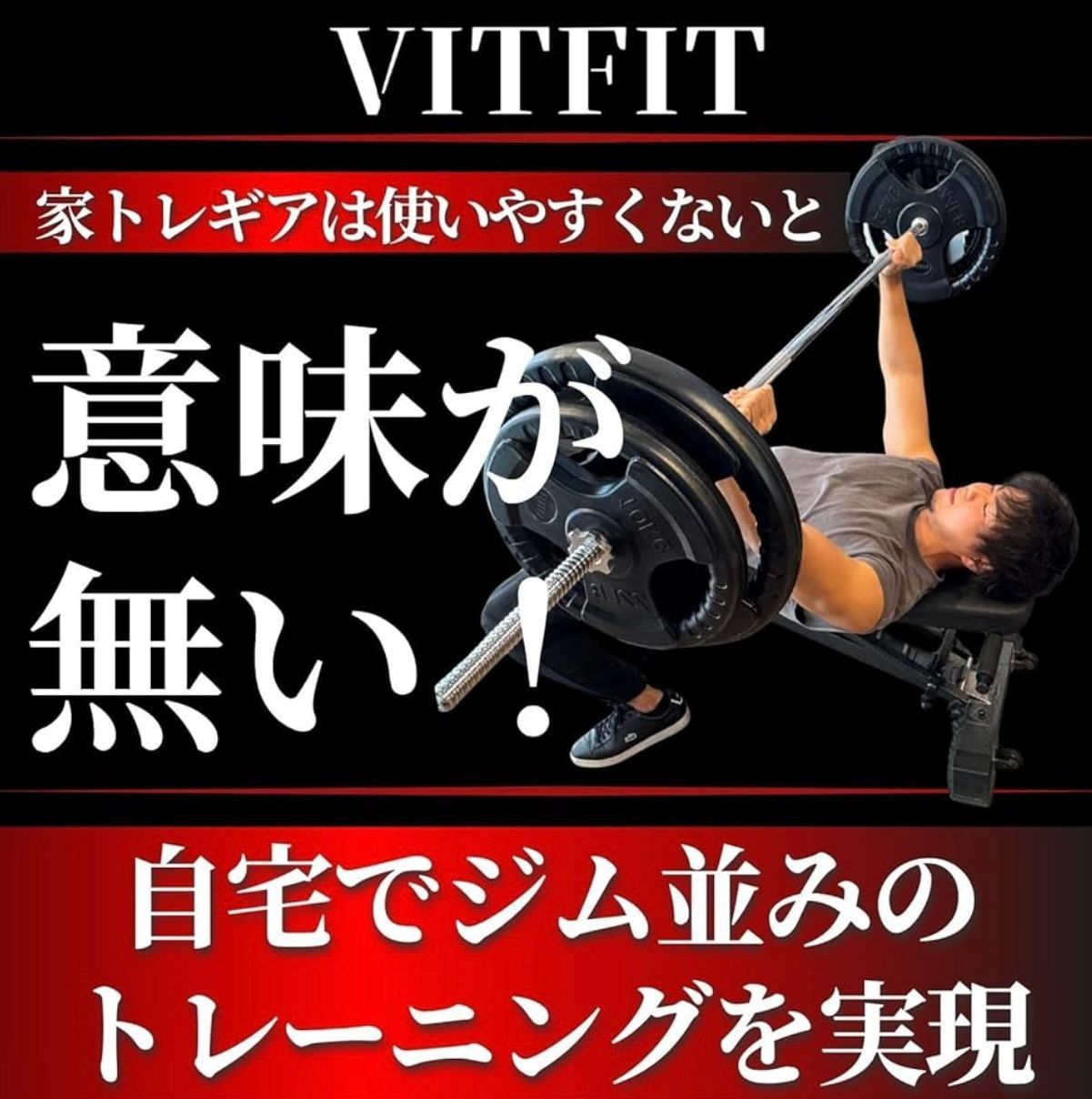 バーベルプレート トレーニングバーセット 計60 kg 10 kg× 5 2.5 バーベルシャフト 180 cm
