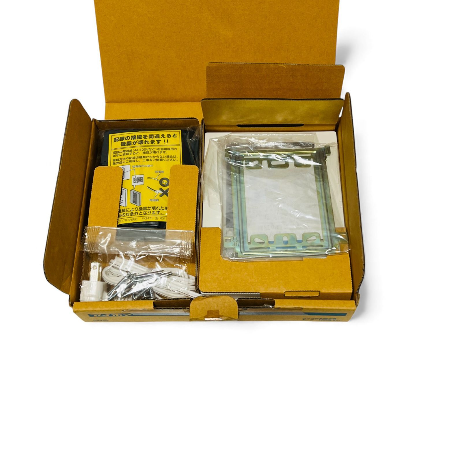  Aiphone アイホン KI 66 電話機 生活家電