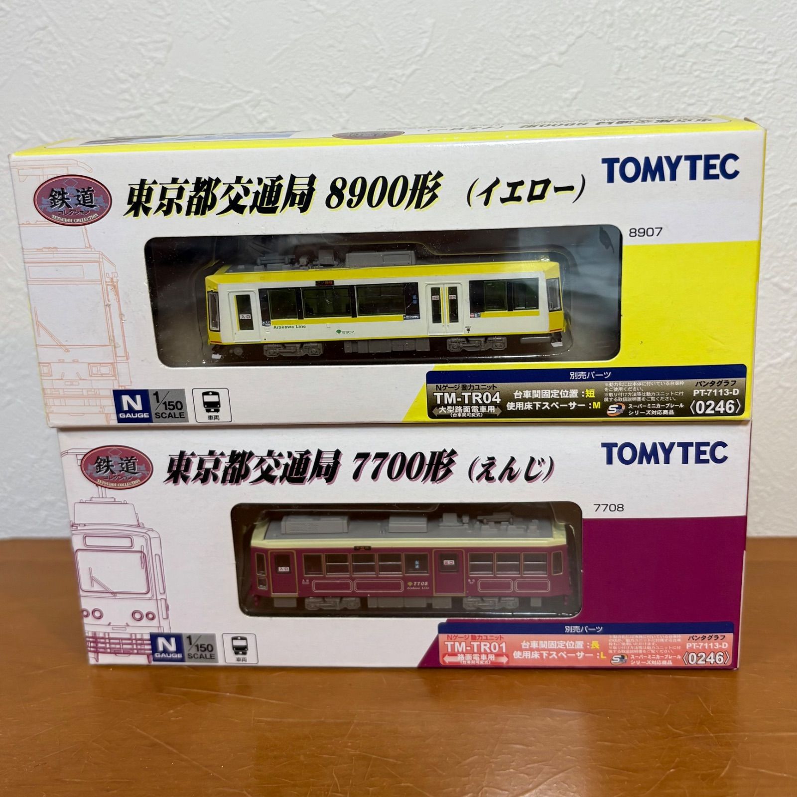 正絹 松に雪持ち笹図 袋帯 西陣織 作家 六通