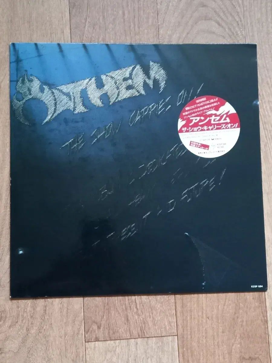 anthem lp 日本版