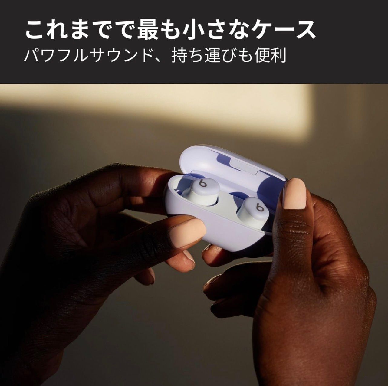 Beats Solo Buds Bluetooth ワイヤレスイヤホン 最大18時間の再生時間 