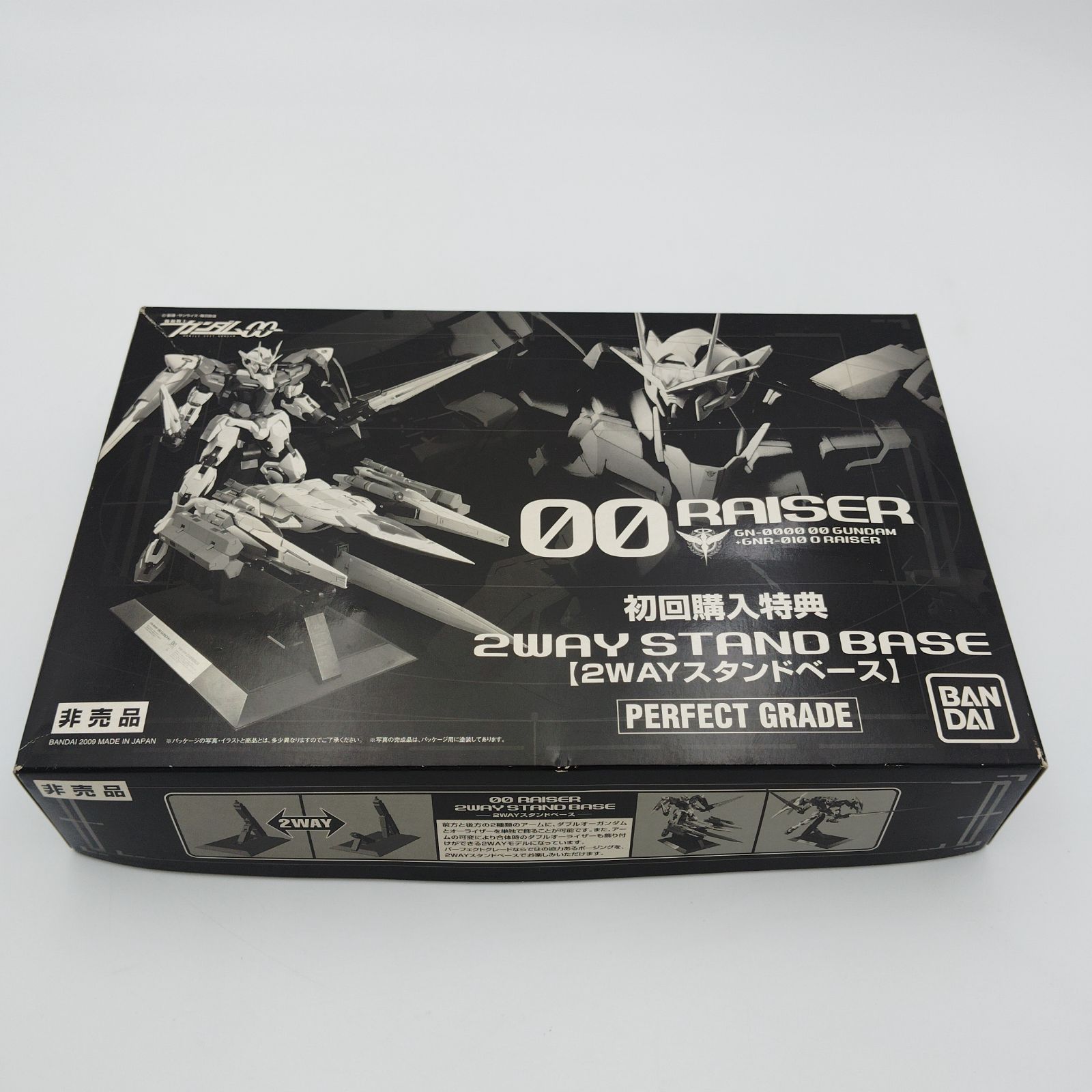 PERFECT GRADE 1/60 ダブルオーライザー スタンドベース付　PG 非売品】バンダイ PG ダブルオーライザー2WAY スタンドベース 1/60