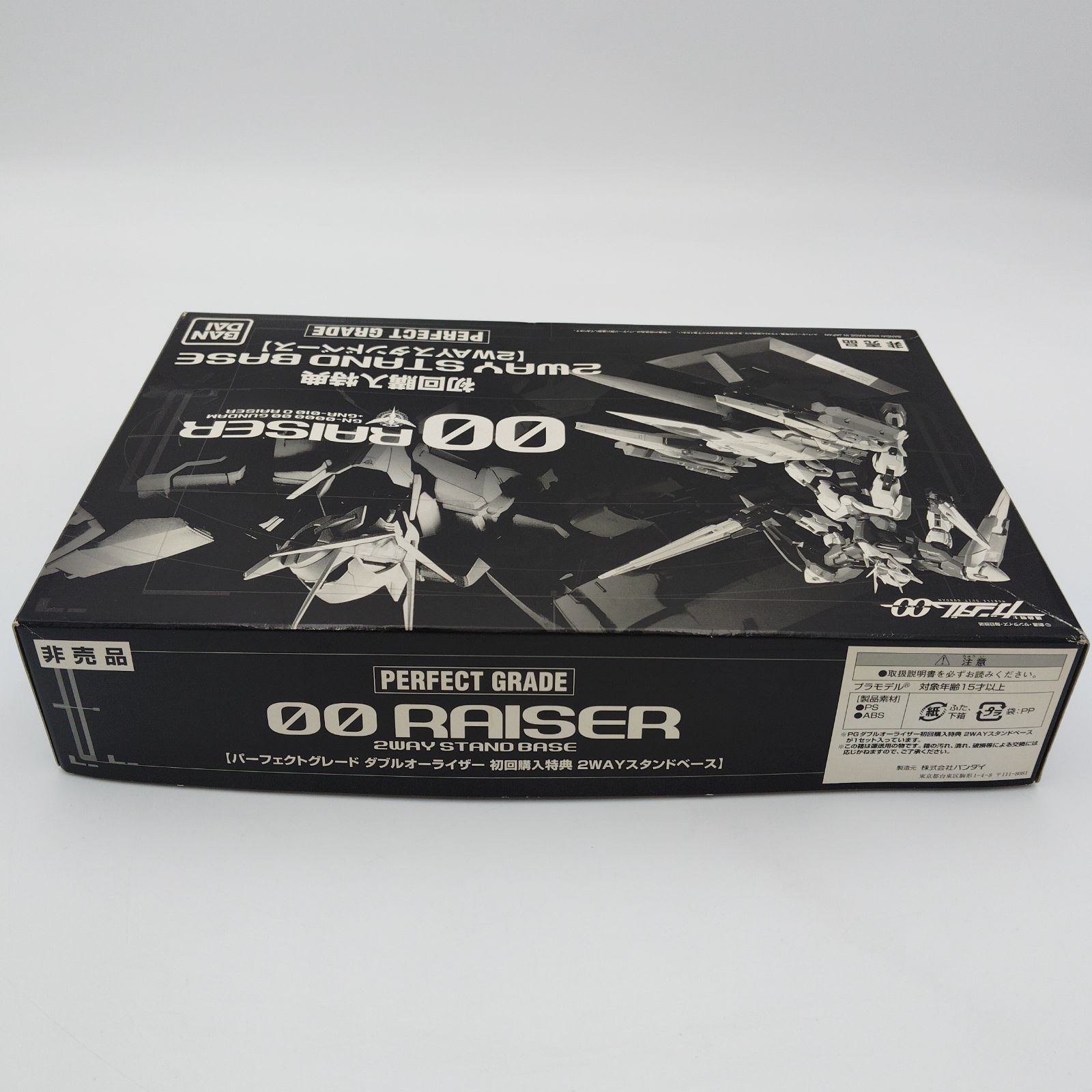 ダブルオーライザー PG 初回特典 2wayスタンドベース 未組立 Amazon.co