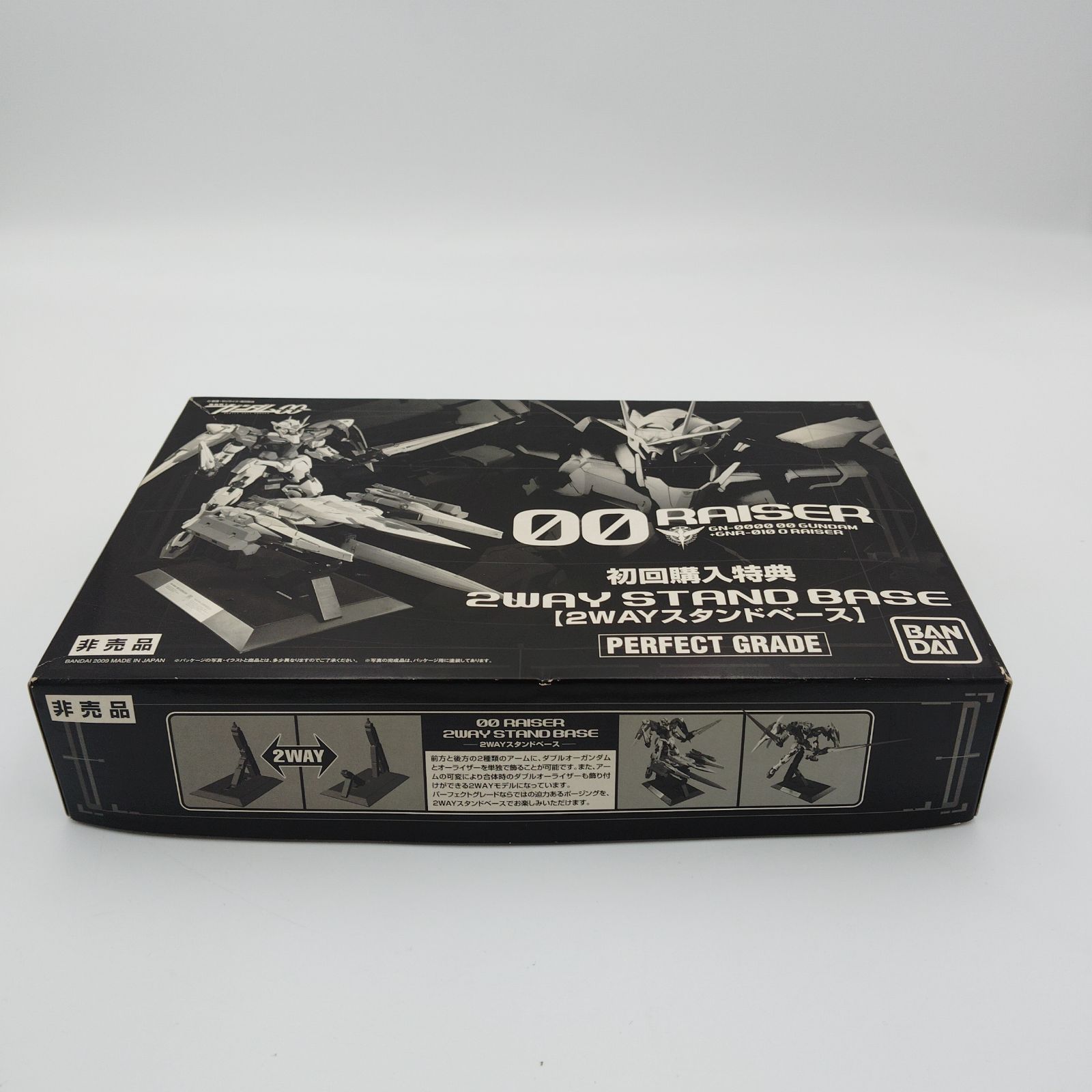 非売品】バンダイ PG ダブルオーライザー2WAY スタンドベース 1/60