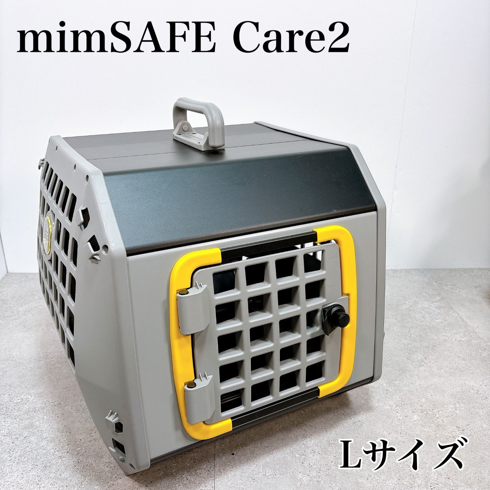 MIM SAFE care 2 グレー×イエロー Lサイズ