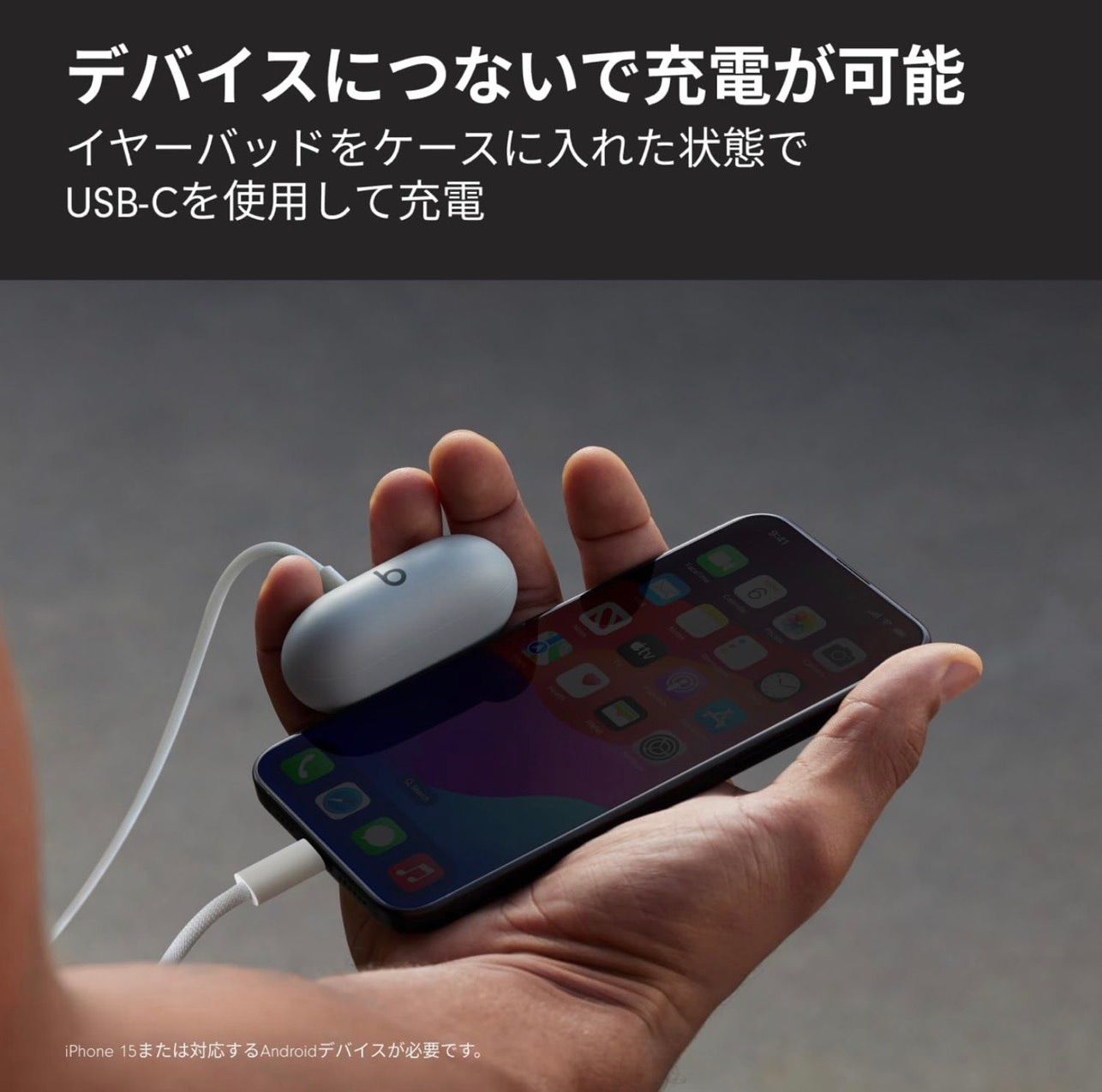 Beats Solo Buds Bluetooth ワイヤレスイヤホン 最大18時間の再生時間 