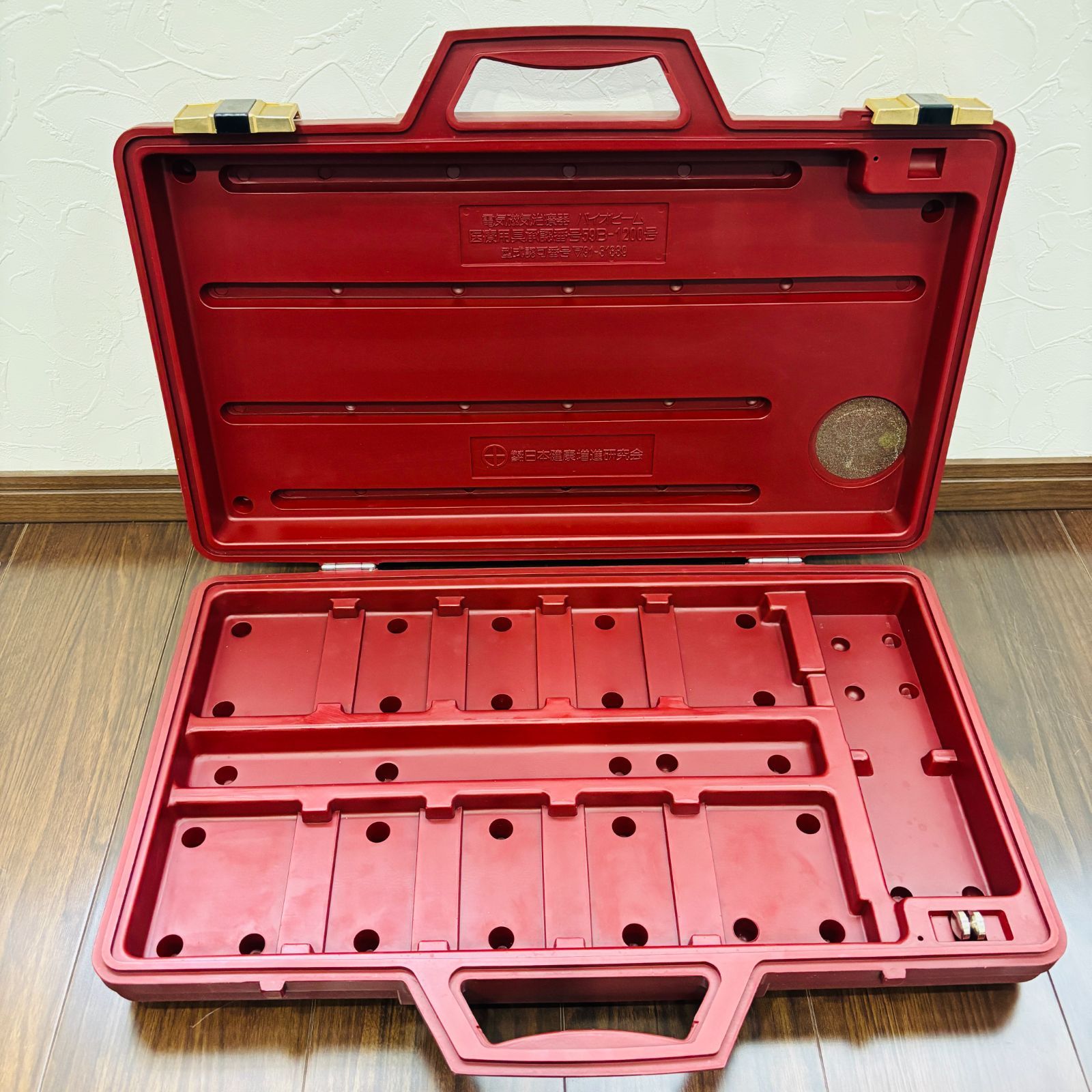 1セットあり バイオビーム