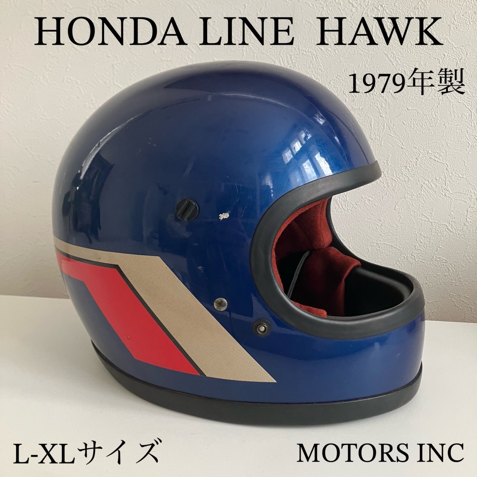 HONDA LINE☆1979年製 ビンテージ L-XLサイズ ヘルメット 青 フル