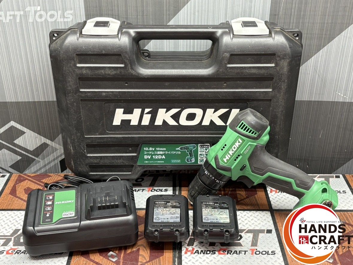 〇 ハイコーキ HiKOKI DV12DA 2ES 振動ドライバドリル 10.8V 10mm バッテリ×2 充電器付 ハンズクラフト佐賀