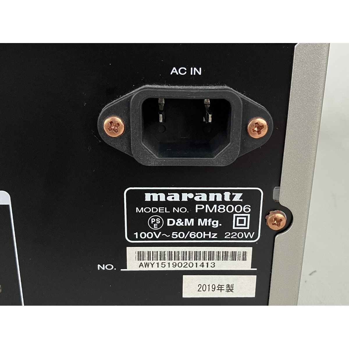 マランツ オーディオ