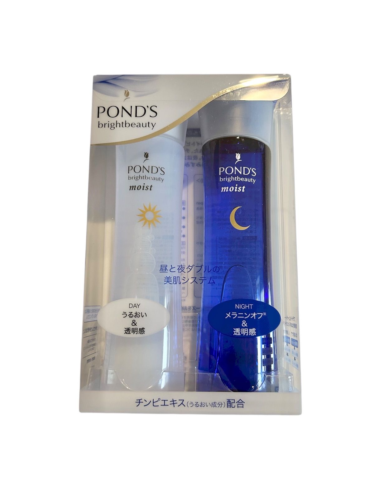 POND'S ポンズ ブライトビューティー 薬用ローション (昼用/夜用