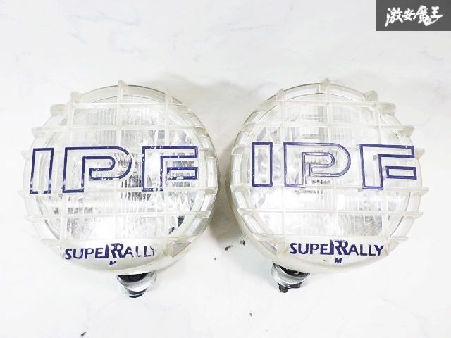 IPF SUPER RALLY スーパーラリー 丸形 フォグライト フォグランプ H3