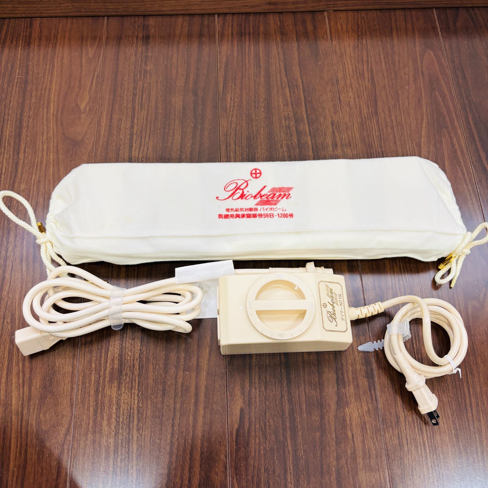 1セットあり バイオビーム