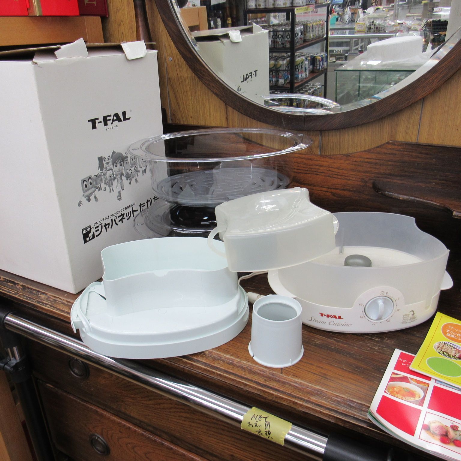 T-fal ティファール スチームクッカー VC100570 エキスパート藤沢辻堂