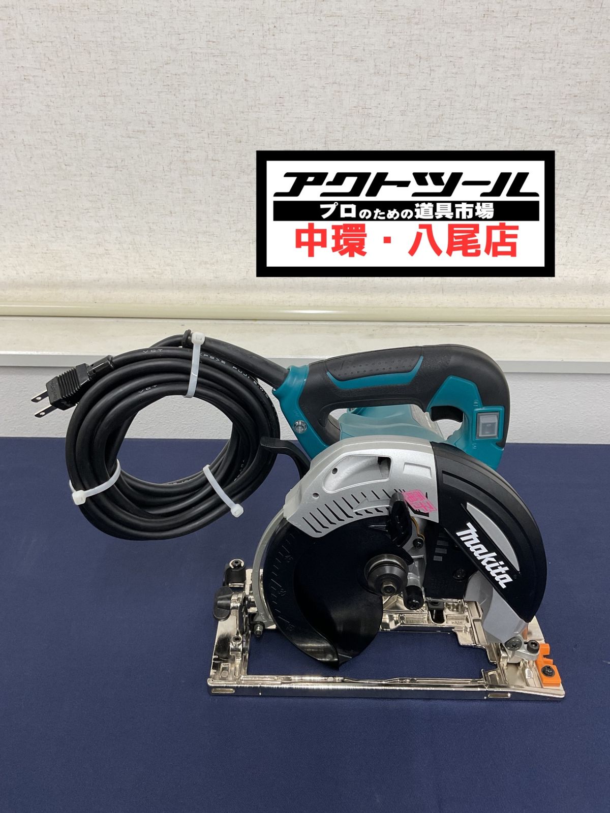 マキタ makita 電子造作用精密マルノコ 5710C 八尾店