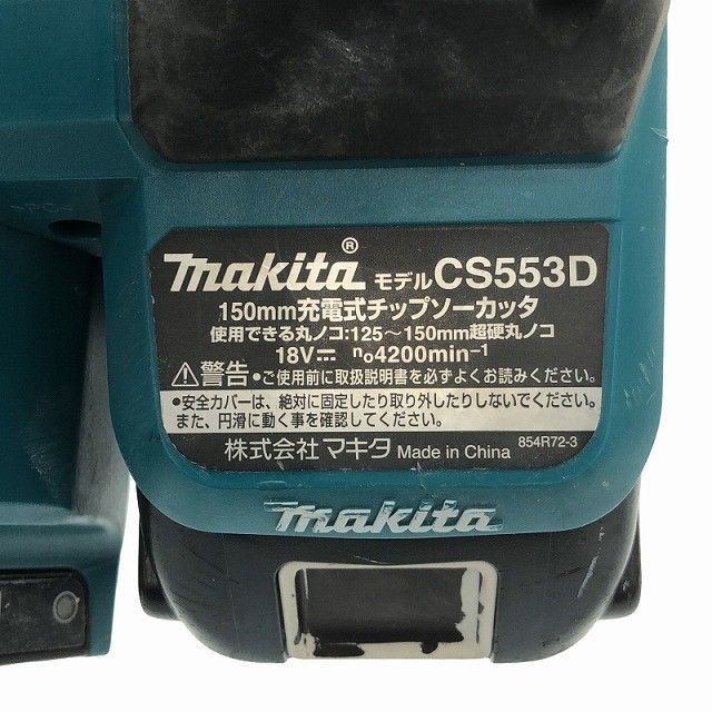 バッテリー2個 18V