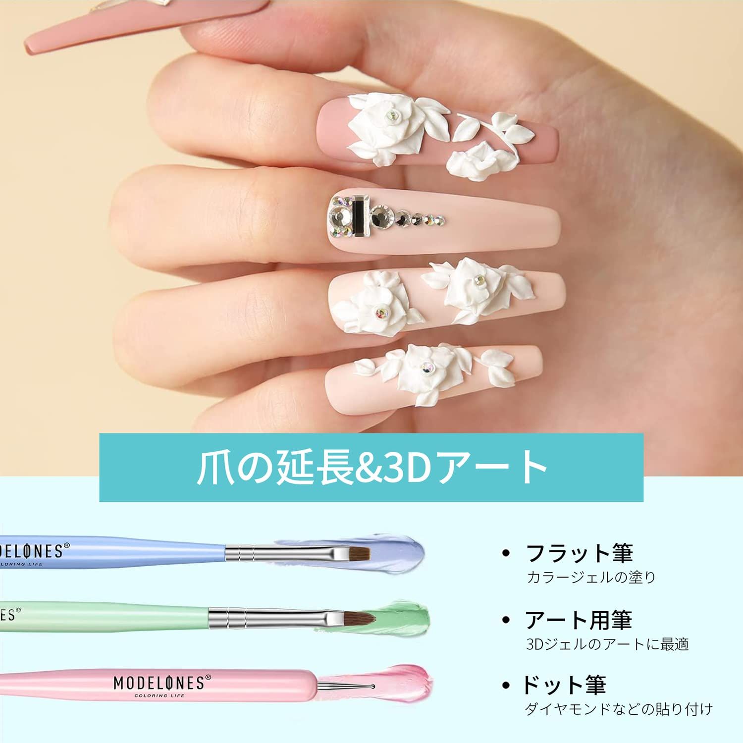 ネイル筆セット ジェルネイル用筆セット ネイルブラシセット ふで