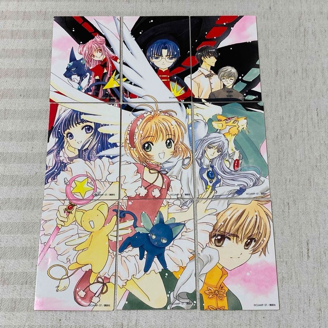 帯付き】なかよし60周年記念版 カードキャプターさくら 全巻 特装版