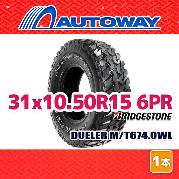 AUTOWAY 31 x 10 50 R 15 サマータイヤ DUELER M T 674 OWL 15インチ １本売り 夏タイヤ オートウェイ