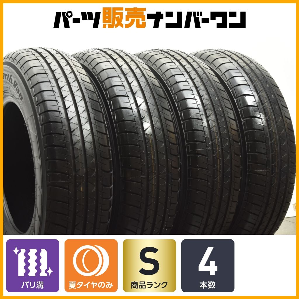 製 バリ溝 ヨコハマ ブルーアース Van RY 55 195 80 R 15 LT 4本セット ハイエース レジアスエース ライトトラック規格
