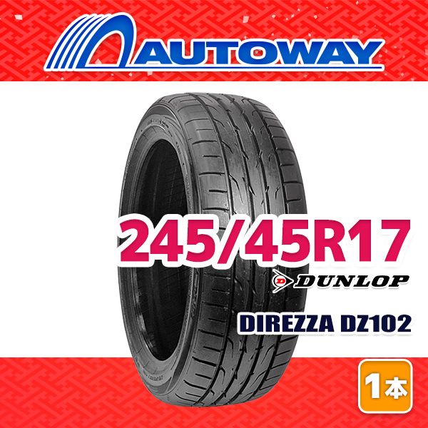 AUTOWAY 245 45 R 17 サマータイヤ DUNLOP DIREZZA DZ 102 17インチ １本売り 夏タイヤ オートウェイ