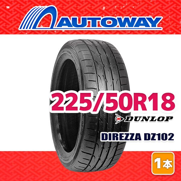 AUTOWAY 225 50 R 18 サマータイヤ DUNLOP DIREZZA DZ 102 18インチ １本売り 夏タイヤ オートウェイ