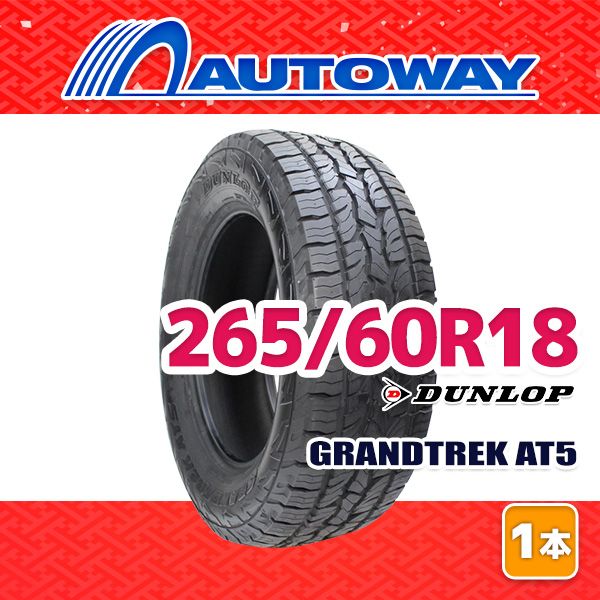 AUTOWAY 265 60 R 18 サマータイヤ DUNLOP AT 5 18インチ １本売り 夏タイヤ オートウェイ