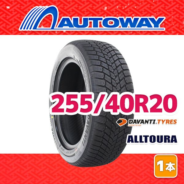 AUTOWAY 255 40 R 20 サマータイヤ DAVANTI 20インチ １本売り 夏タイヤ オートウェイ