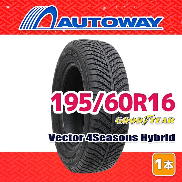 AUTOWAY 195 60 R 16 サマータイヤ VECTOR 4 Seasons Hybrid 16インチ １本売り 夏タイヤ オートウェイ