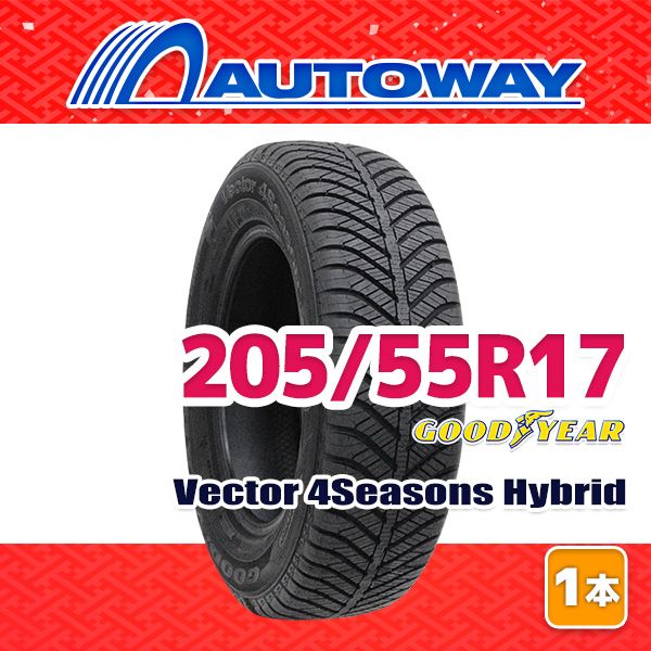 AUTOWAY 205 55 R 17 サマータイヤ VECTOR 4 Seasons Hybrid 17インチ １本売り 夏タイヤ オートウェイ