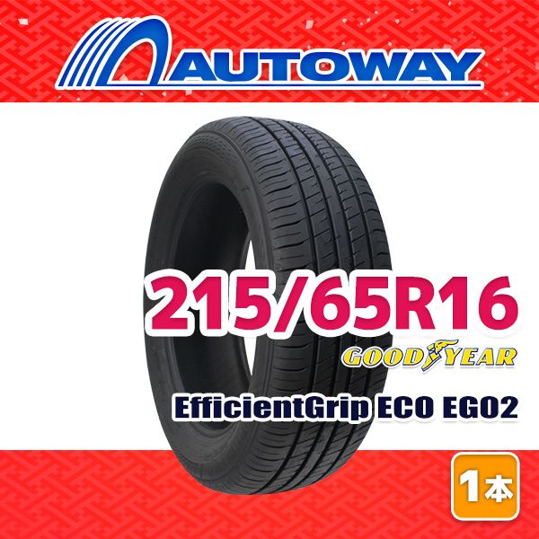 AUTOWAY 215 65 R 16 サマータイヤ EfficientGrip ECO EG 02 16インチ １本売り 夏タイヤ オートウェイ