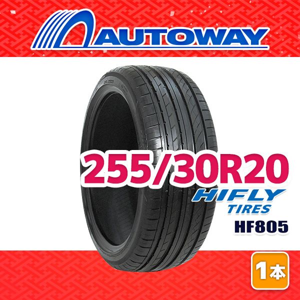 AUTOWAY 255 30 R 20 サマータイヤ HIFLY HF 805 20インチ １本売り 夏タイヤ オートウェイ